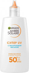 Флюид солнцезащитный для лица SPF50 - Фото 1