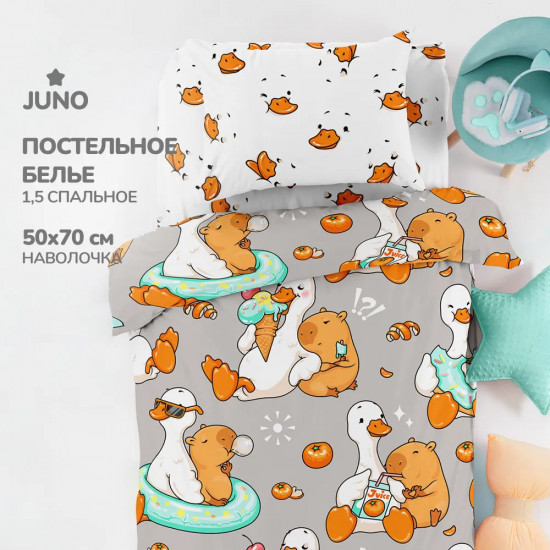 Комплект постельного белья