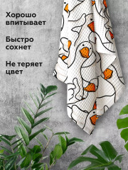 Полотенце пляжное «Белый гусь обнимусь» - Фото 1