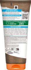 Молочко солнцезащитное SPF 50 «Эксперт Защита» - Фото 2