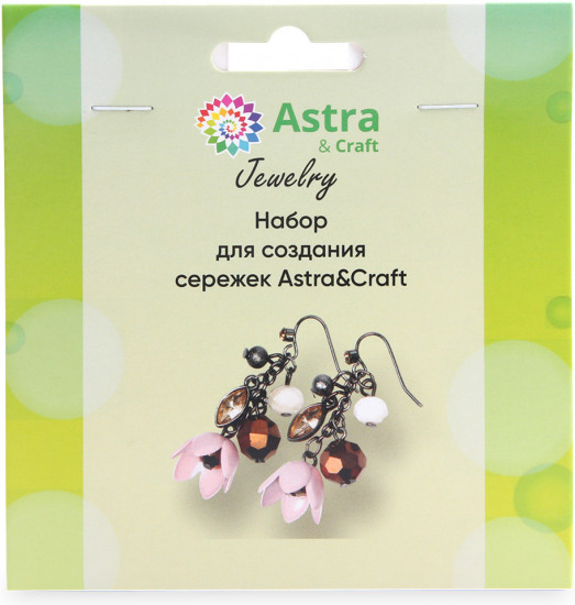 Набор для создания сережек