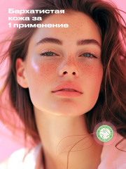 Сыворотка для лица увлажняющая «Hydrating face serum» - Фото 2