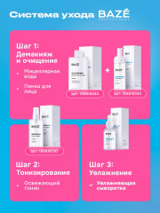 Сыворотка для лица увлажняющая «Hydrating face serum» - Фото 7