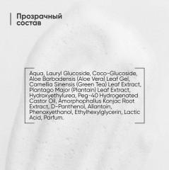 Пенка для умывания увлажняющая «Hydrating face foam» - Фото 4