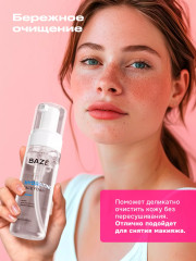 Пенка для умывания увлажняющая «Hydrating face foam» - Фото 7