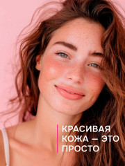 Пенка для умывания увлажняющая «Hydrating face foam» - Фото 9