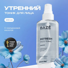 Тоник-спрей для лица освежающий «Refresh face tonic» - Фото 1