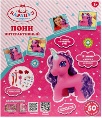 Набор игровой интерактивный «Пони» - Фото 4