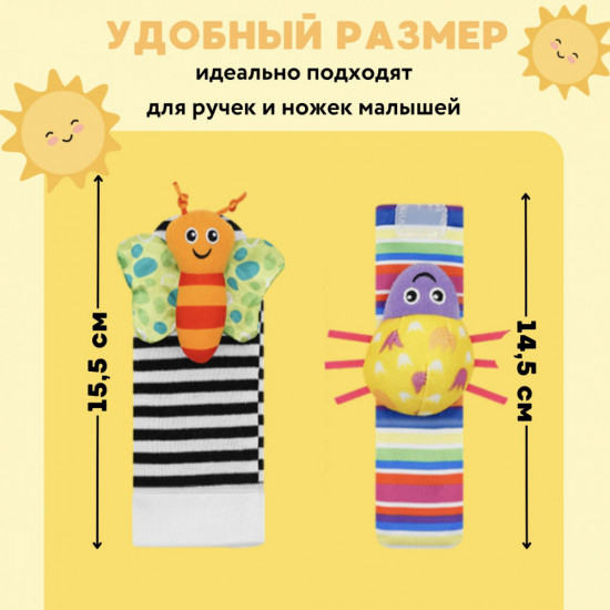 Набор погремушки для новорожденных