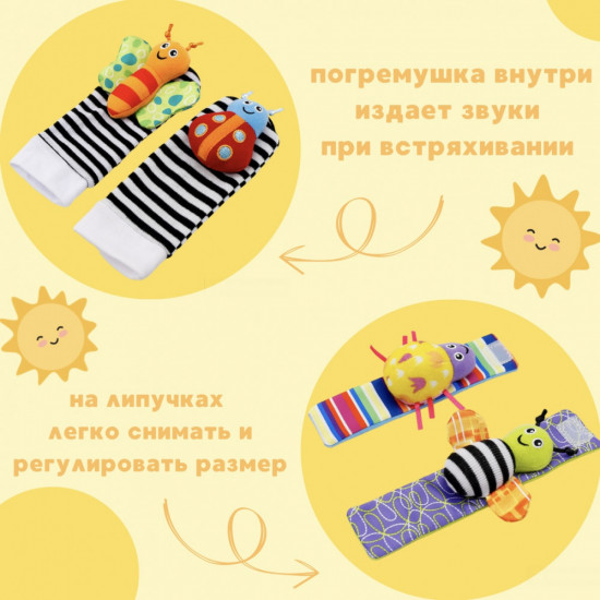 Набор погремушки для новорожденных