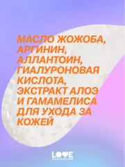 Праймер для лица «Serotonin» - Фото 12