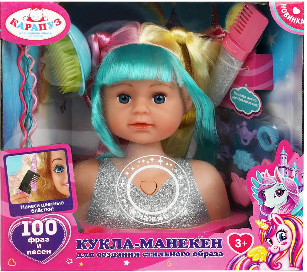 Кукла-манекен для создания стильного образа | Карапуз | Фото 4