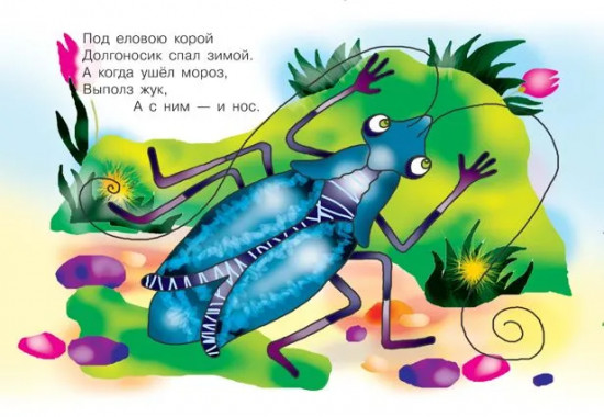 Книжки Шевелюки и Смехота