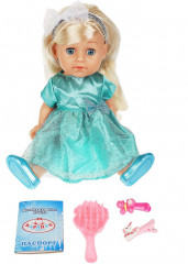 Кукла интерактивная «Элиза» - Фото 1