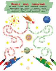 Маркеры — в бой! Победа ждёт! - Фото 1