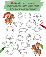 Маркеры — в бой! Соревнуемся и играем! - Фото 1