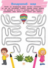 Маркеры — в бой! Соревнуемся и играем! - Фото 2