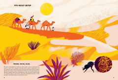 Ветер - Фото 3