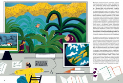 Ветер - Фото 4