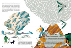 Ветер - Фото 5