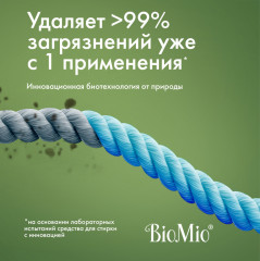 Порошок для стирки цветного и белого белья универсальный «Эко-Концентрат» - Фото 2