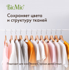 Порошок для стирки цветного и белого белья универсальный «Эко-Концентрат» - Фото 3