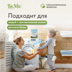 Порошок для стирки цветного и белого белья универсальный «Эко-Концентрат» - Фото 6