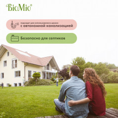 Порошок для стирки цветного и белого белья универсальный «Эко-Концентрат» - Фото 8