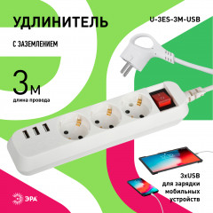 Удлинитель бытовой - Фото 8