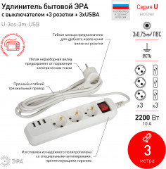 Удлинитель бытовой - Фото 9