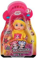 Кукла развивающая «Малышка» - Фото 3