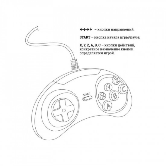 Джойстик «Mega drive 16-bit»