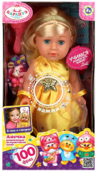 Кукла интерактивная «Анечка» - Фото 3