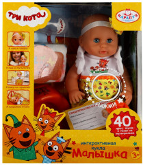 Пупс интерактивный «Малышка» - Фото 3