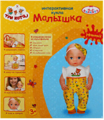Пупс интерактивный «Малышка» - Фото 4