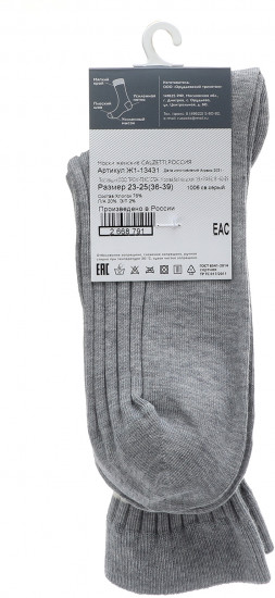 Носки женские