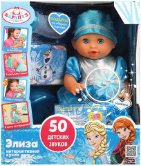 Пупс интерактивный «Элиза» - Фото 4
