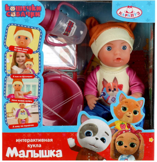 Пупс «Малышка»