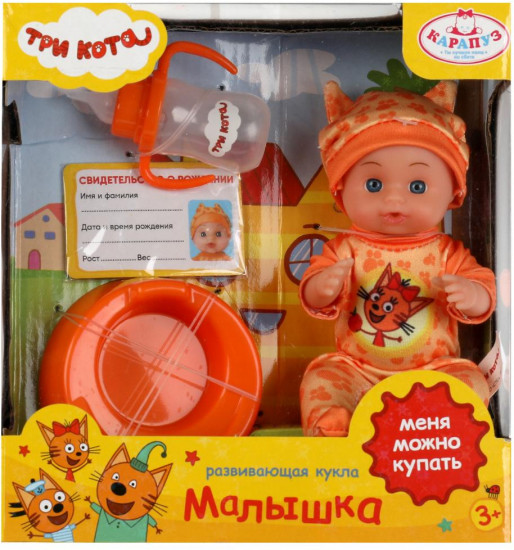 Пупс «Малышка»