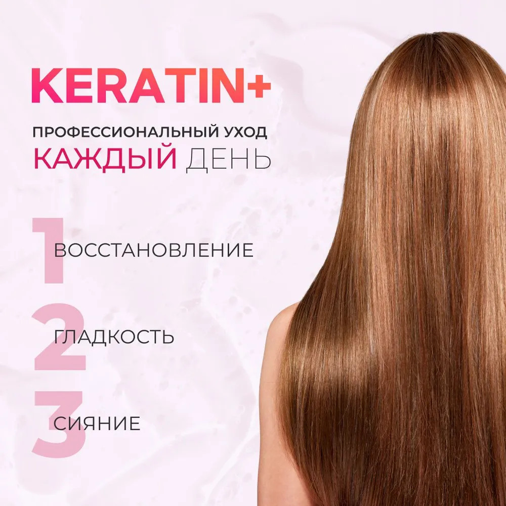 Шампунь для волос «Глубокое восстановление» | Professional | Aura | Фото 6