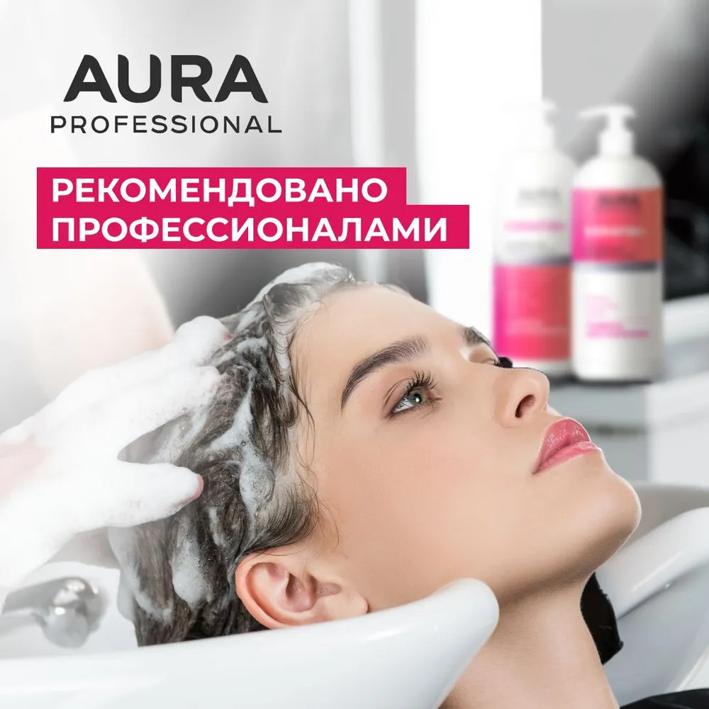 Шампунь для волос «Глубокое восстановление» | Professional | Aura | Фото 7