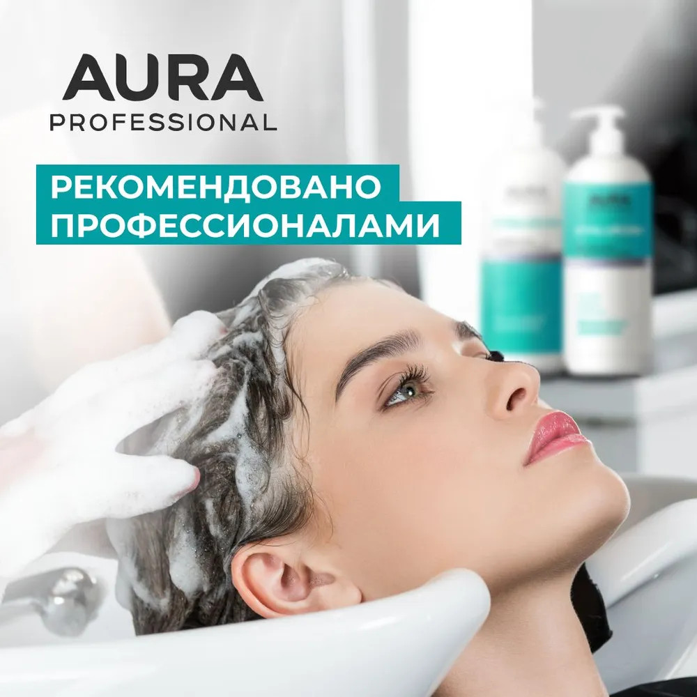 Шампунь для волос «Интенсивное увлажнение» | Professional | Aura | Фото 7