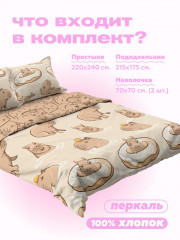 Комплект постельного белья - Фото 4
