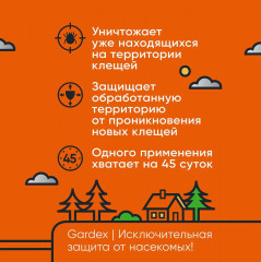 Концентрат от клещей - Фото 2