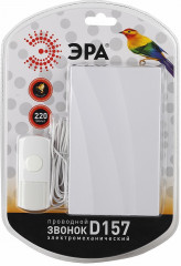 Звонок дверной проводной - Фото 1