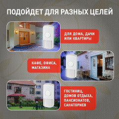 Звонок дверной проводной - Фото 5