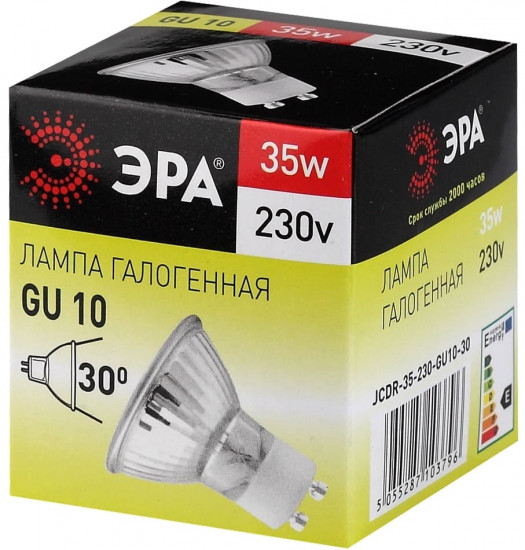 Лампа галогенная GU10