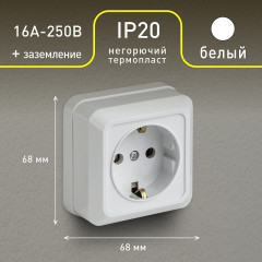 Розетка «Quadro» - Фото 1