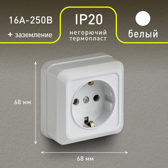 Розетка «Quadro»