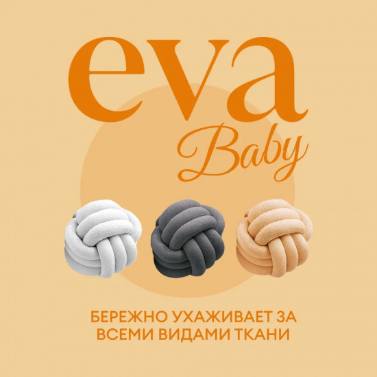 Кондиционер для белья «Baby»